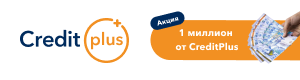 Creditplus.kz